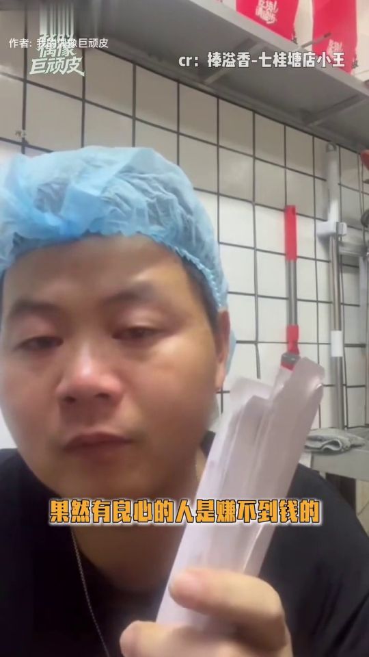 此时此刻真的印证了那句：你只管善良，剩下的交给天意