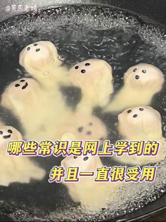 实用小妙招